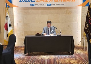 2020 2/4분기 이사회