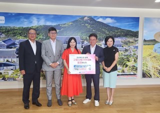 고향사랑기부금 2차 전달식