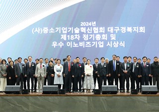2024년 제18차 정기총회&시상식 및 회장 연임식