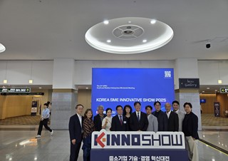 2025 중소기업 기술경영 혁신대전