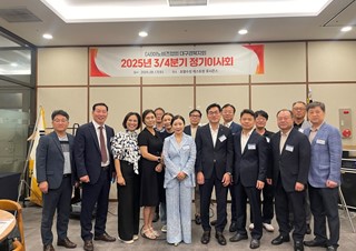 2025년 3/4분기 정기이사회