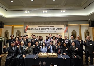 1/4분기 정기이사회 및 신년하례회