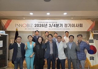 3/4분기 정기이사회